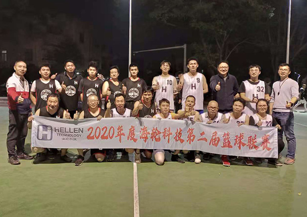 2020年12月金年汇科技第二届篮球联赛
