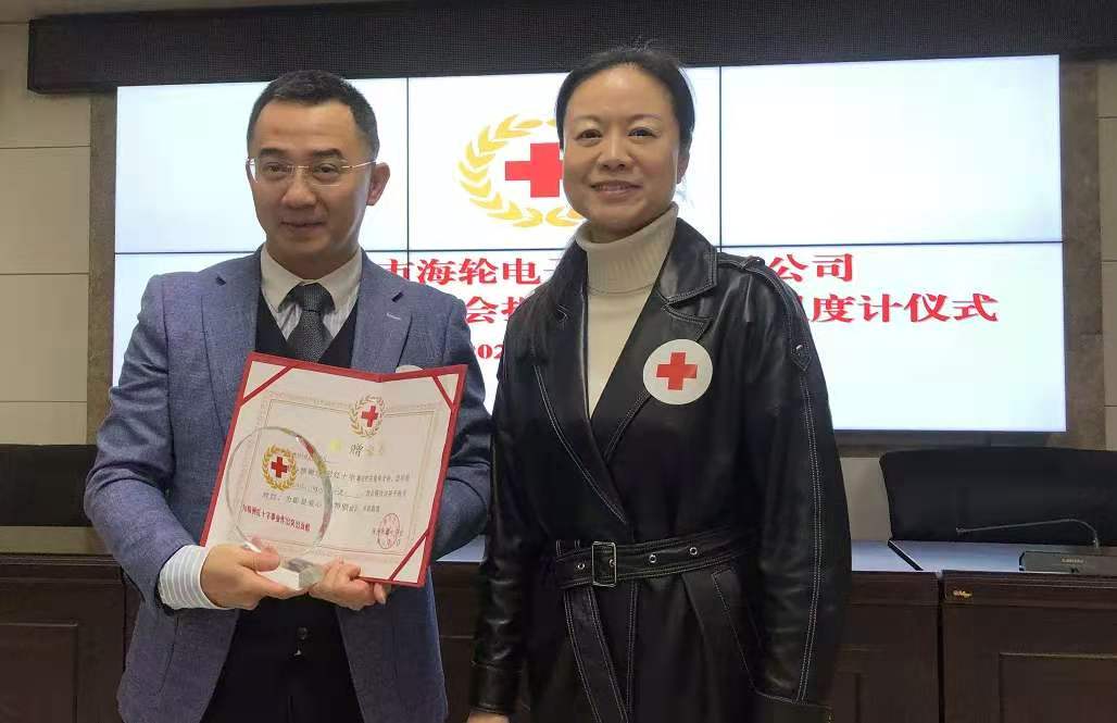 2021年4月爱心捐赠，金年汇科技携手株洲市红十字会