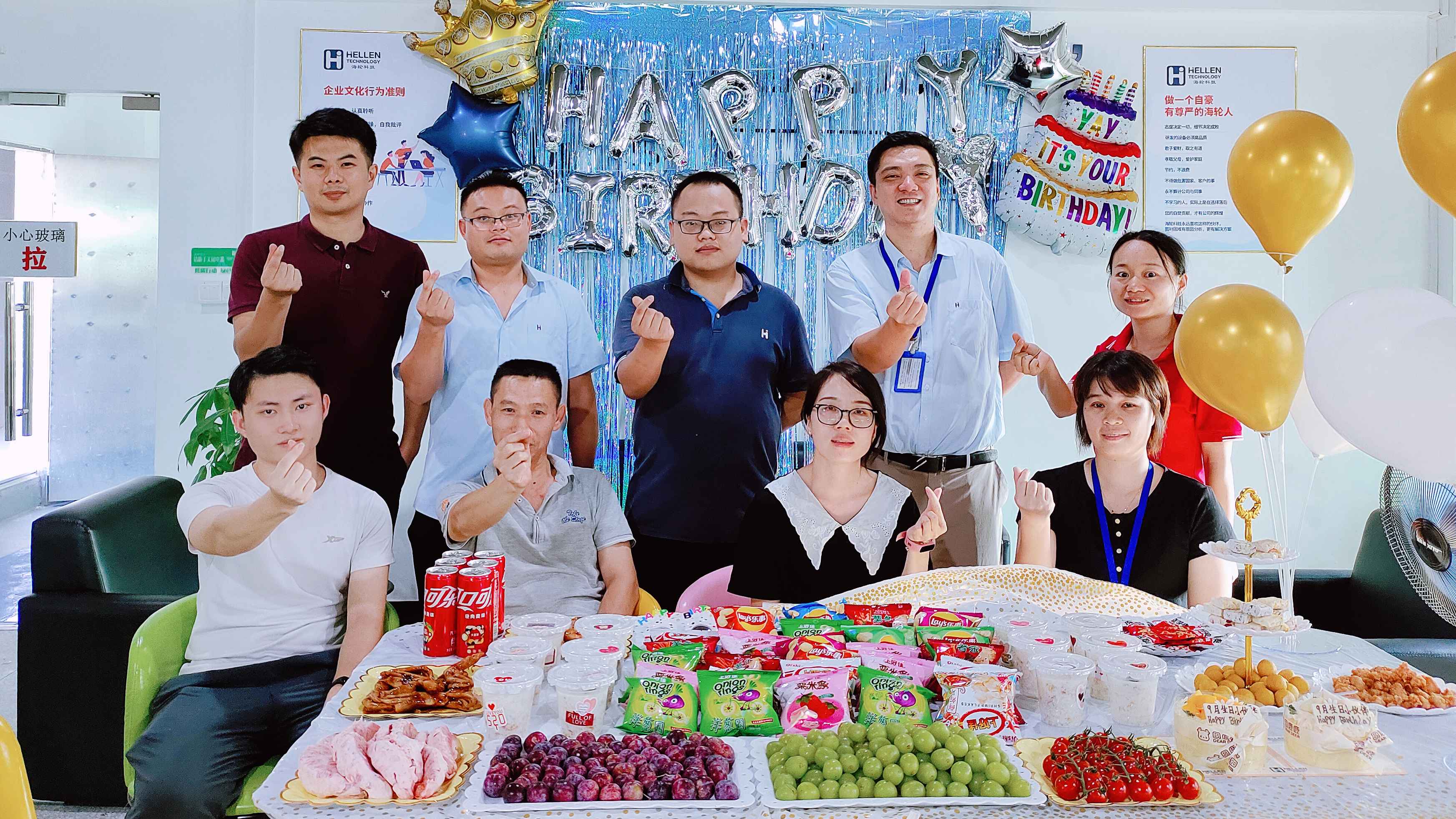 金秋送福丨金年汇9月生日会  2022年9月26日