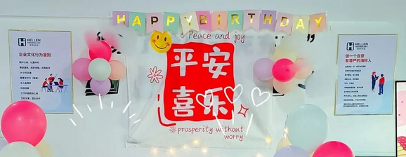 金年汇科技11月员工生日会~ 2022年11月28日