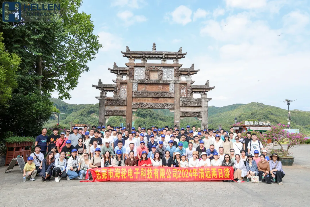 畅游清远，快乐出发——东莞市金年汇电子科技2024年旅游